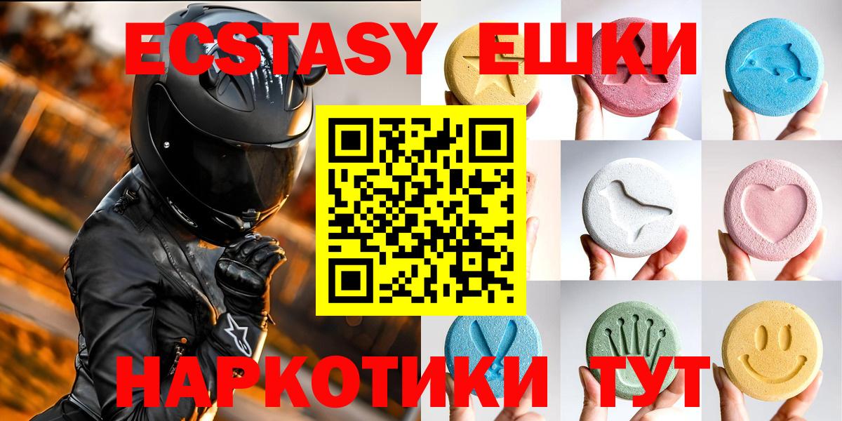 Ecstasy Philipp Plein Красногорск
