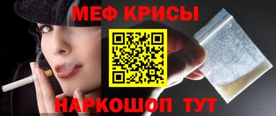 стаф Краснодар