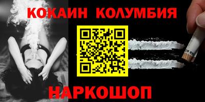 стаф Краснодар