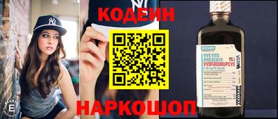 мяу мяу кристалл Краснознаменск
