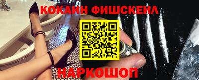 мяу мяу кристалл Краснознаменск
