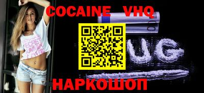 мяу мяу кристалл Краснознаменск