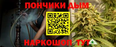 мяу мяу кристалл Краснознаменск