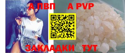 мяу мяу кристалл Краснознаменск