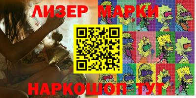 spice Краснокаменск