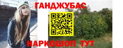 spice Краснокаменск