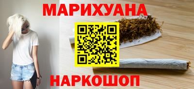 мяу мяу кристалл Краснознаменск