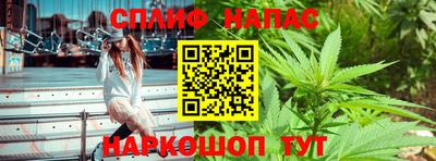 spice Краснокаменск