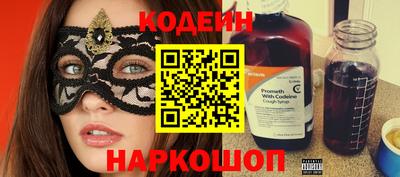 стаф Краснодар