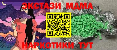 spice Краснокаменск