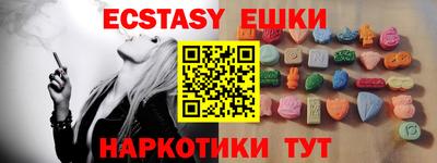 мяу мяу кристалл Краснознаменск