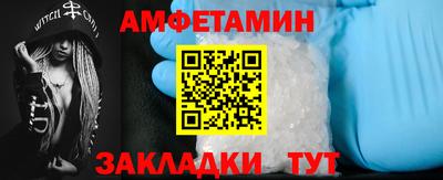 стаф Краснодар