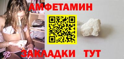стаф Краснодар