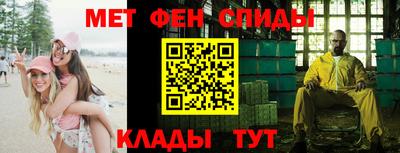 стаф Краснодар