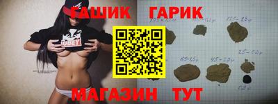 spice Краснокаменск
