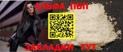 spice Краснокаменск