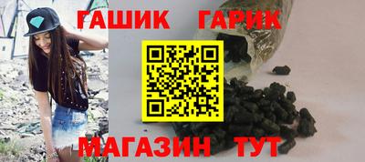 мяу мяу кристалл Краснознаменск