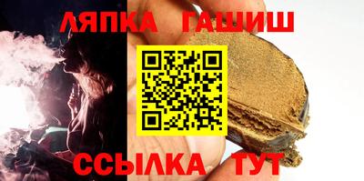 мяу мяу кристалл Краснознаменск