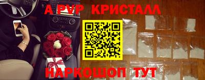 spice Краснокаменск