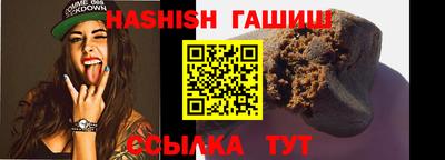 мяу мяу кристалл Краснознаменск