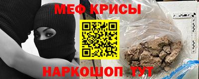 spice Краснокаменск