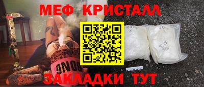 стаф Краснодар