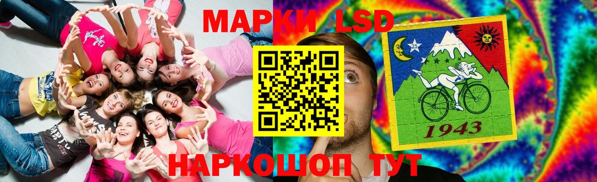 Лсд 25 экстази ecstasy  Лсд 25 экстази  LSD-25 экстази ecstasy  Красногорск  Вход с VPN 