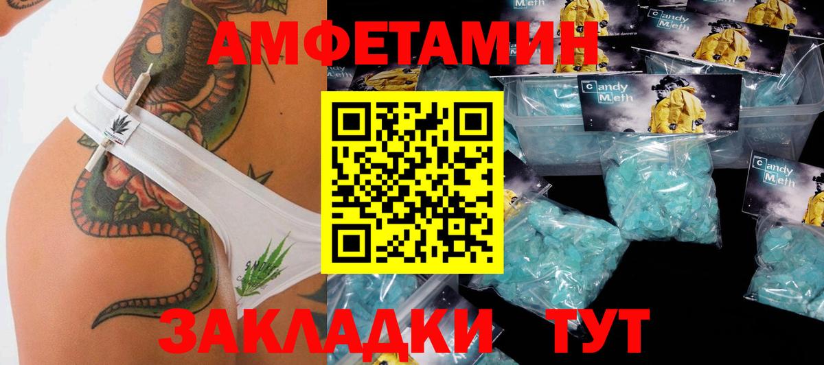 Метамфетамин Декстрометамфетамин 99.9% Красногорск