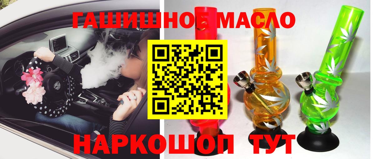 Дистиллят ТГК вейп Красногорск