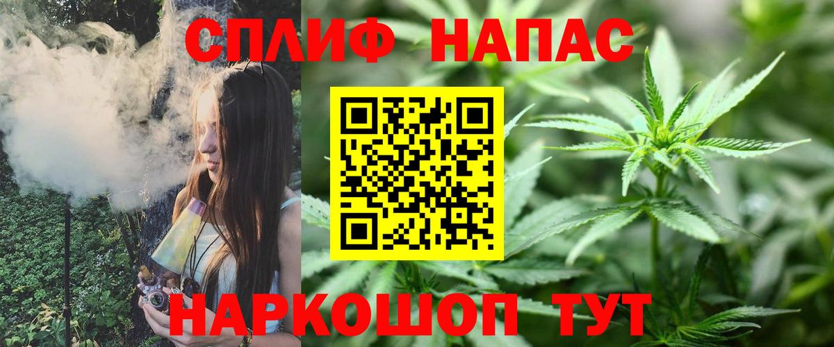Канабис SATIVA & INDICA  Бошки Шишки THC 21%  Красногорск  Вход с VPN  Шишки марихуана Ganja  Канабис конопля 